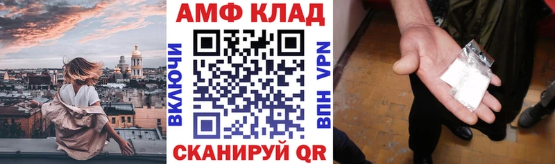 Amphetamine VHQ  Харовск 