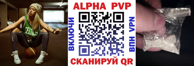 kraken как войти  Харовск  A-PVP Crystall 
