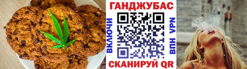 Cannafood конопля Харовск