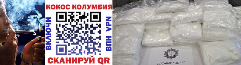 где купить наркоту  Харовск  ссылка на мегу   Cocaine 97% 