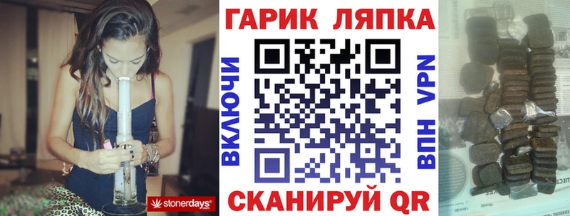 ГАШ hashish  Харовск 