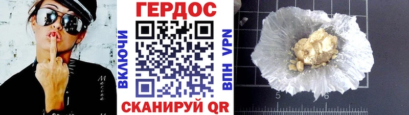 купить   Харовск  ГЕРОИН гречка 