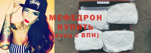 MESCALINE Аркадак