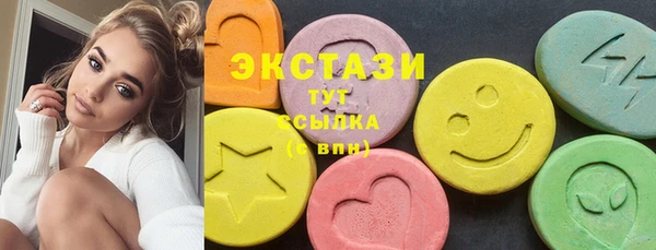 мдма Нягань