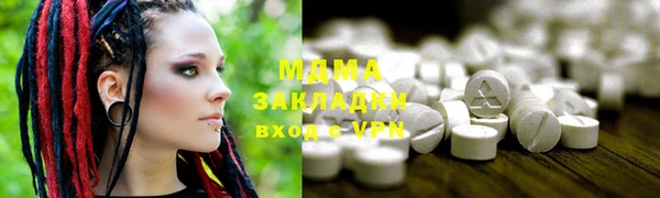 винт Армянск