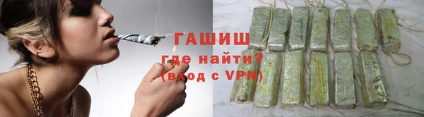 мяу мяу кристалл Няндома