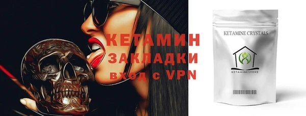 мдма Нягань