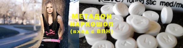 винт Армянск