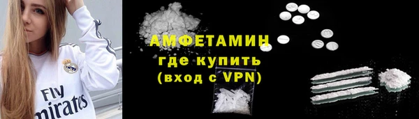 мяу мяу кристалл Няндома
