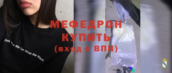мдма Нягань