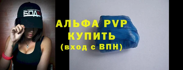 мяу мяу кристалл Няндома
