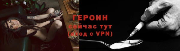 мяу мяу кристалл Няндома