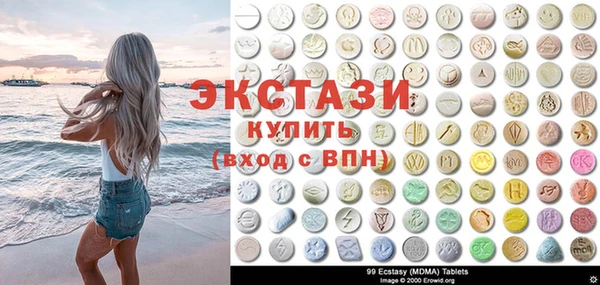 мдма Нягань