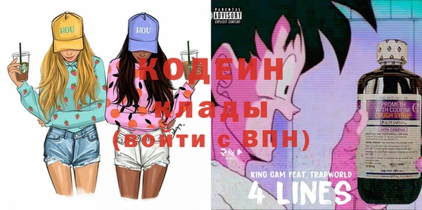 мдма Нягань