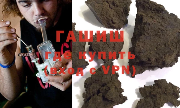 винт Армянск