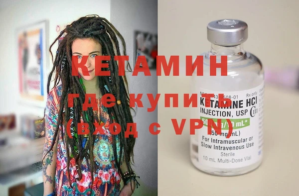 мяу мяу кристалл Няндома