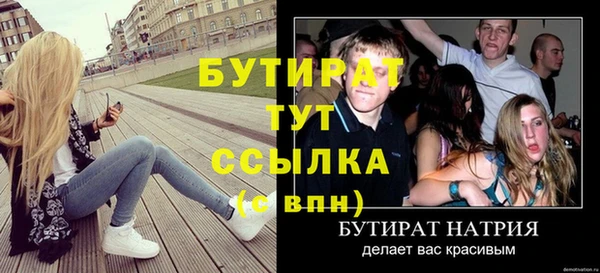 прущая мука Остров