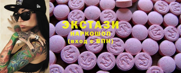 кокаин премиум Арсеньев