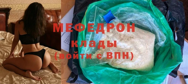 мдма Нягань