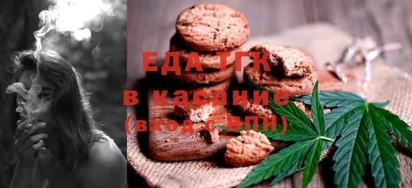 мяу мяу кристалл Няндома