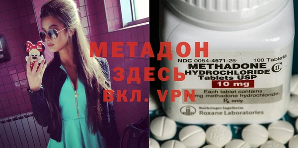 мяу мяу кристалл Няндома