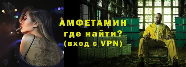 кокаин Осташков