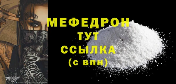 мдма Нягань