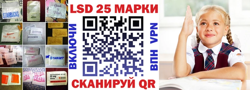 LSD-25 экстази ecstasy гидра ссылка Харовск