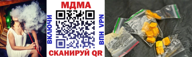 мега ТОР  Харовск  MDMA кристаллы 
