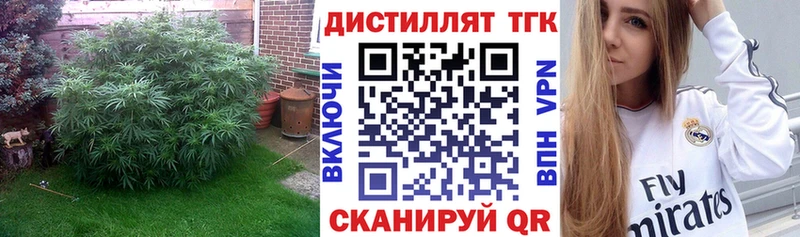 KRAKEN ONION  Харовск  Дистиллят ТГК жижа 