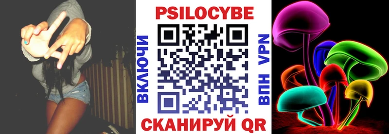 Галлюциногенные грибы MAGIC MUSHROOMS  Харовск 
